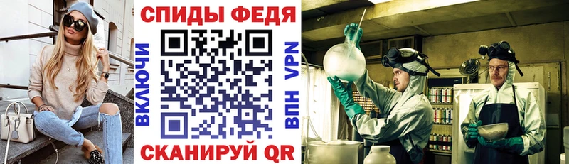 Амфетамин Розовый  Купить где  Томари 