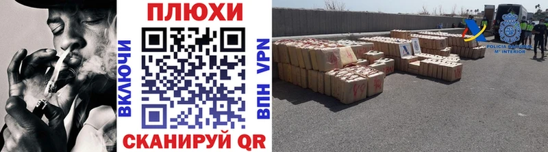 Купить  Томари  Гашиш Cannabis 