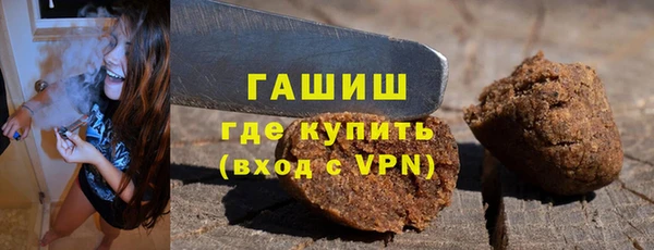 ГАЛЛЮЦИНОГЕННЫЕ ГРИБЫ Костерёво