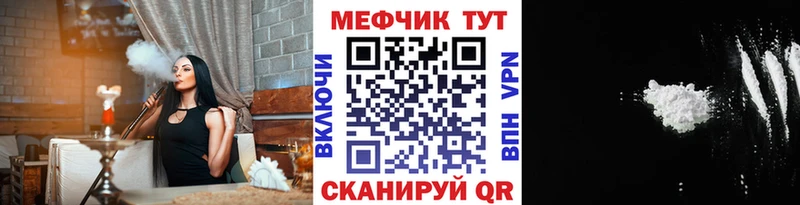 МЕФ 4 MMC  Купить  Томари 