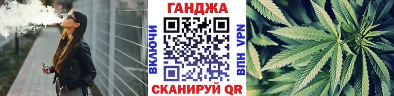 Купить закладки  Томари  Конопля семена 